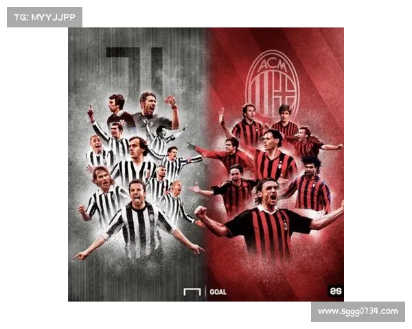 尤文国米米兰三大豪门复兴之路探索：从辉煌历史到未来挑战